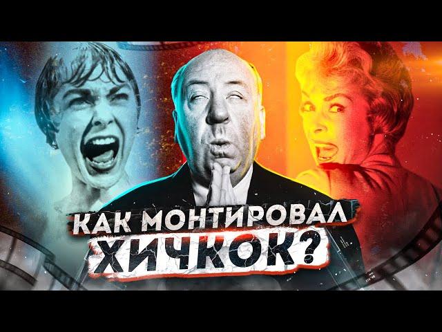 Главное правило МОНТАЖА! Эффект Кулешова и его виды. Как смонтировать идеальное ВИДЕО?