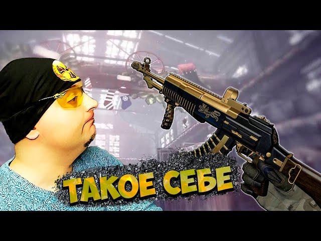 АН 94 АБАКАН в Warface  Варфейс