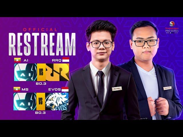 [Official Restream] MLBB ESL SnapdragonAi   vs RRQ (Bo3) Myanmar  Casting CasterZyZyy & Blank