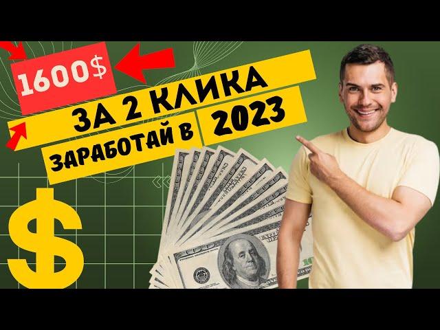 Как получить 1600$ с одного Аирдропа от ChatCrypto | подробная инструкция только у нас !