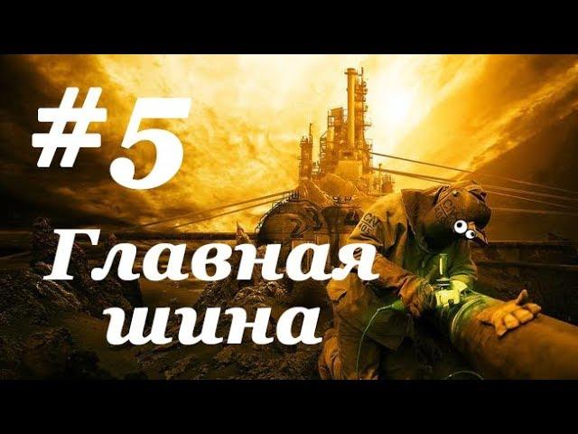 Factorio #5: Фабрика всего расширяется! Строительство шины, первое нападение и снова дефицит железа.