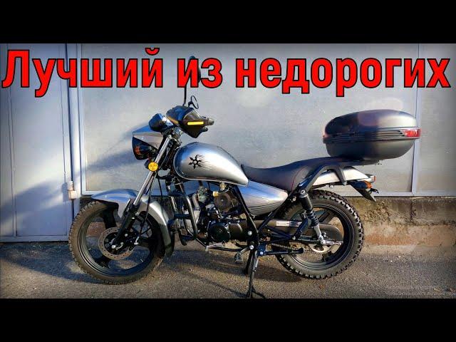 ЛУЧШИЙ МОТОЦИКЛ из НЕДОРОГИХ!