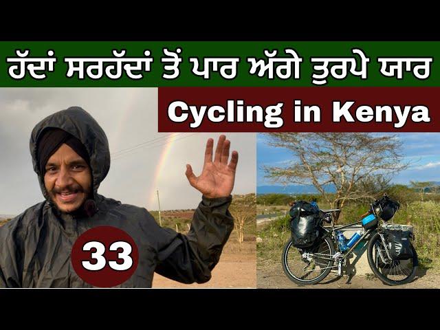 One more worst day । Kenya cycling toward Mombasa