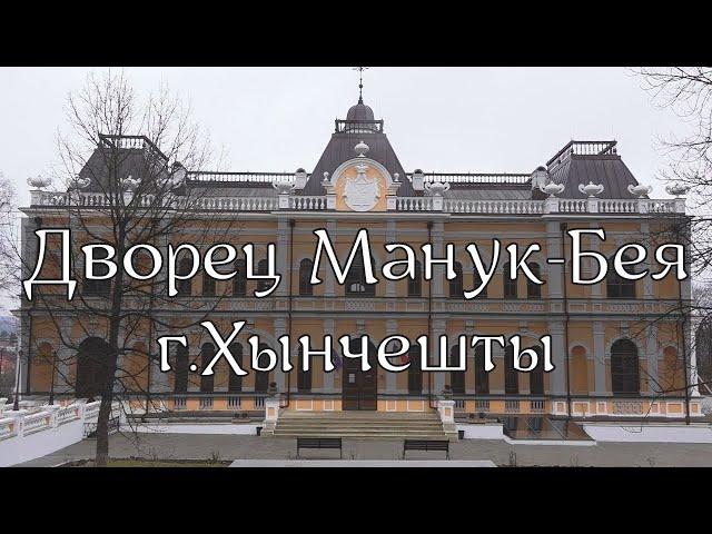 ШКОЛА ЖУРНАЛИСТИКИ В УСАДЬБЕ МАНУК БЕЯ