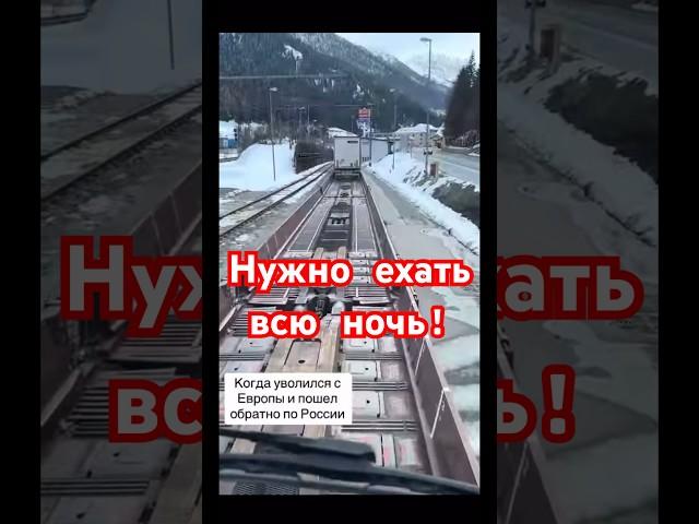 Логист торопит на выгрузку #грузоперевозки #дальнобойщики #дальнобой #логистика #дорога #фура #камаз