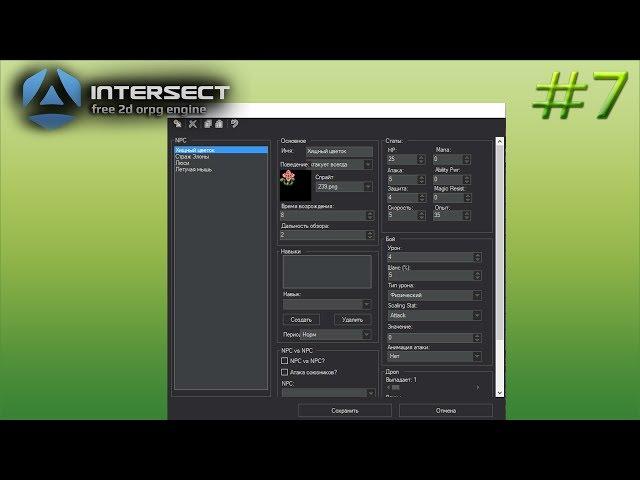 Intersect Engine | Создание  Online MMORPG - Создание NPC ( Мобов) #7