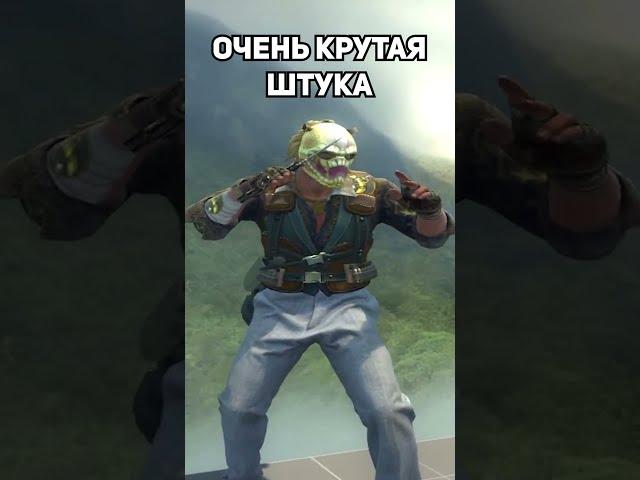 КСГО ЛАЙФХАК #shorts #csgo #ксго