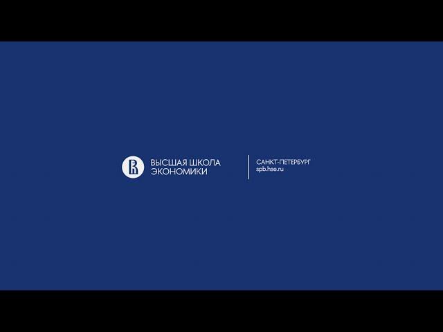 Один день студента Питерской Вышки