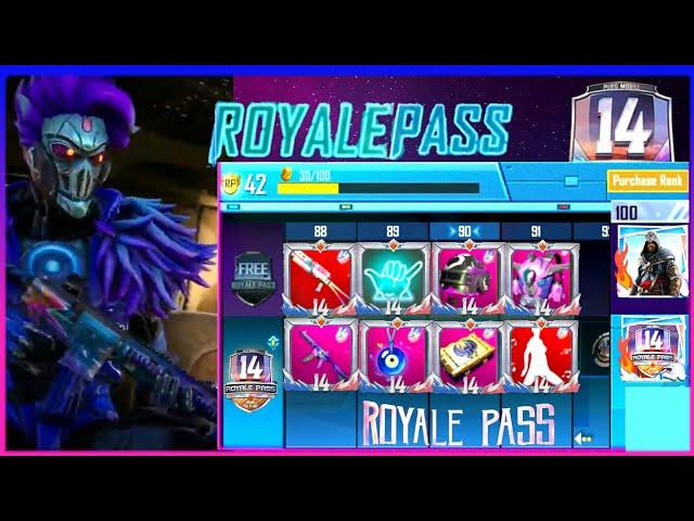 PUBG MOBILE SEASON 14 ROYAL PASS REWARDS - S14 LEAKS PUBG MOBILE