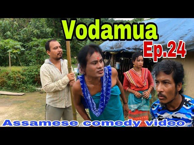 ভদামুৱা Ep.24 || Comedy video || By N.b entertainment official 2024