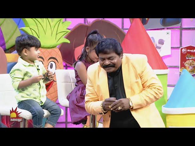 காடு காடா போய் சந்தனமரம் வெட்றாரா | Chella Kutties | Best Moments  | Kalaignar TV