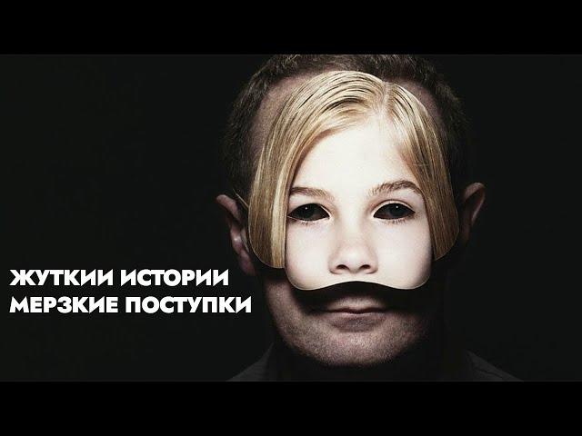 Отчим-педофил насиловал девочку 5 лет, и никому не было дела! | Жуткие истории сексуального насилия