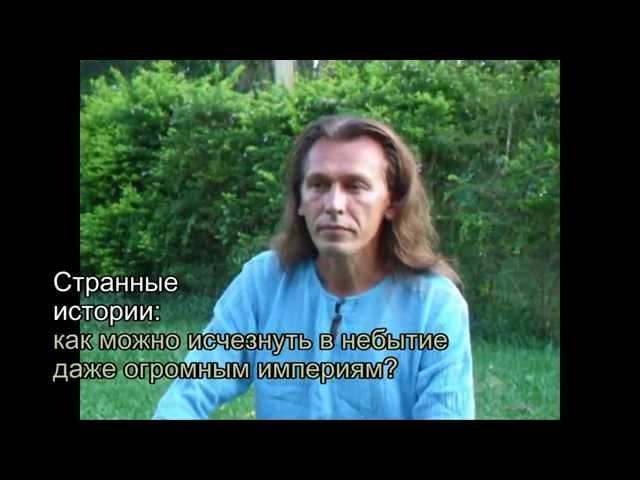 О Тартарии - исчезнувшей стране