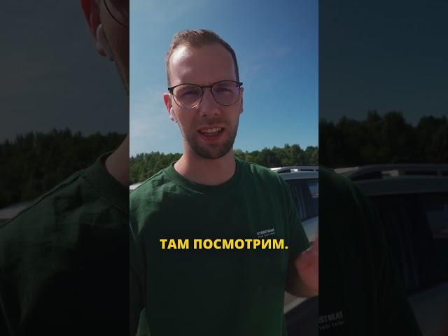 АРЕНДА МАШИНЫ В КАЛИНИНГРАДЕ #калининград #путешествие #автопутешествие