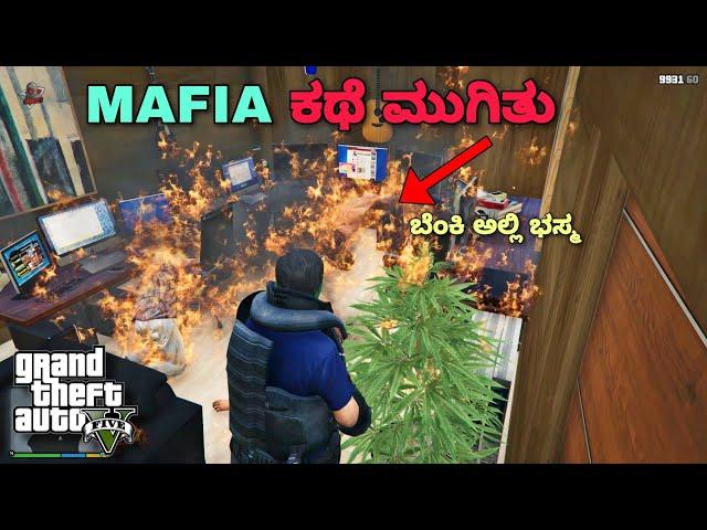 GTA 5 : END DAY OF UNDERWATER MAFIA | KANNADA GAMEPLAYS #61