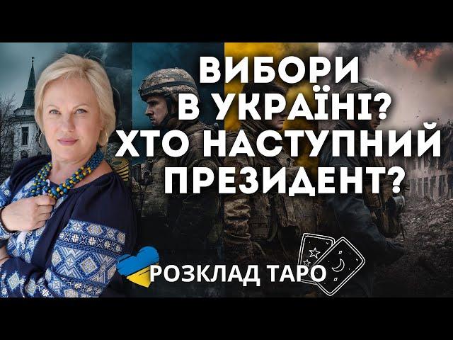 ЧИ БУДУТЬ ВІЙСЬКОВІ НАТО ВОЮВАТИ ЗА УКРАЇНУ? ЯК ПЛИНЕ ВІДМІНА ЗУСТРІЧІ У РАМШТАЙН?