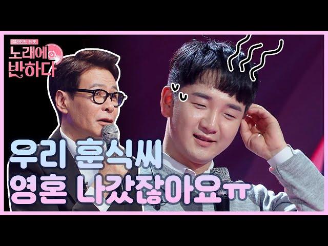 [#노래에반하다] 토끼커플의 위기? 다른 사람에게 간 상아때문에 영혼 가출한 훈식씨,, 맴찢T_T | Love At First Song | #Diggle