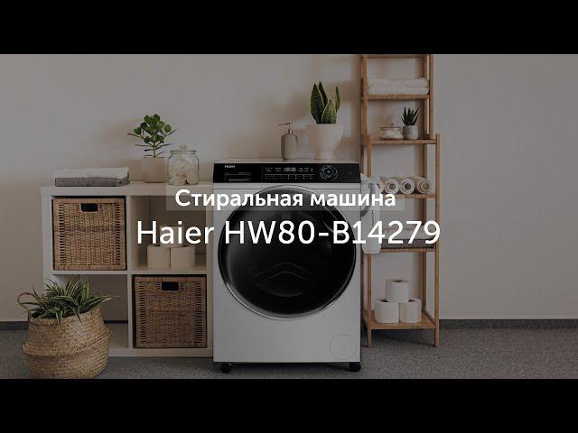 Cтиральная машина Haier HW80-B14279 серии Color&Touch