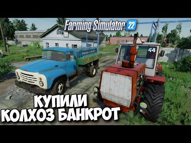 ФС 22 / РАЗВИВАЕМ ЗАО СУВОРОВСКОЕ Farming Simulator 22 СТРИМ 2