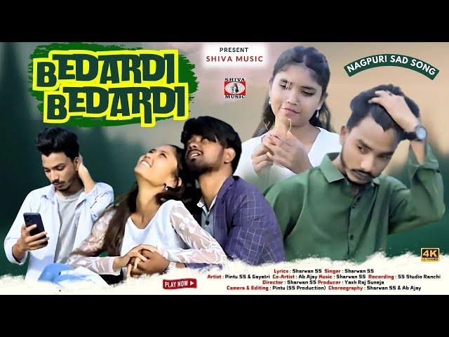 Bedardi Bedardi | Sharwan SS | Ab Ajay, Pintu SS & Gayatri | New Nagpuri Sad Song 2024 | Shiva Music