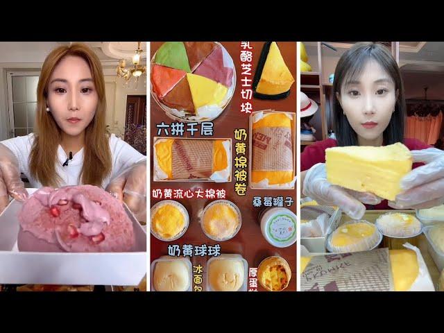 new video asmr mukbangasmr/kwai dessert mukbang,/mochi eating,creperoll cake chocolate #asmr