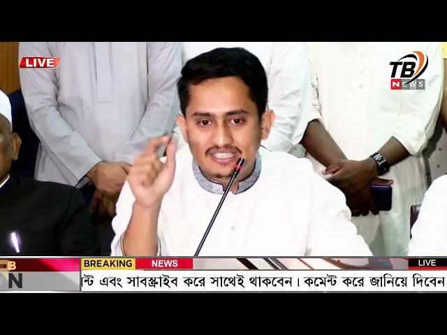 এইমাএ পাওয়া Ajker khobor 03 Nov 2024 | Bangladesh latest news | BD VIP News | banglavision |bdnews24