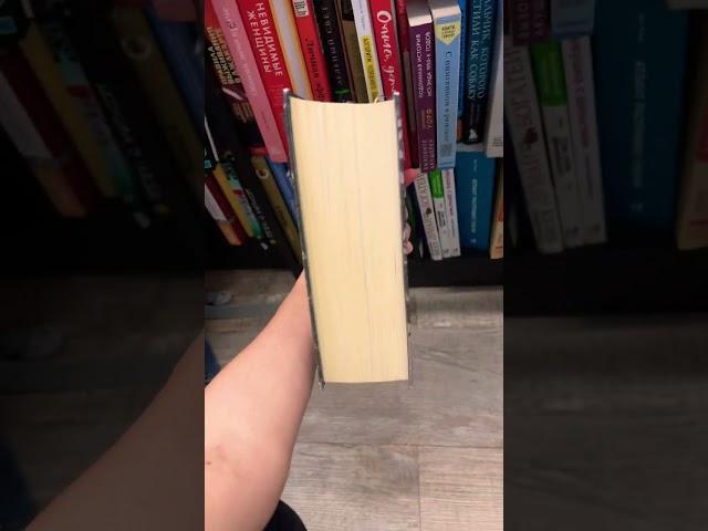 «Дом в котором» - Мариам Петросян #books #книги