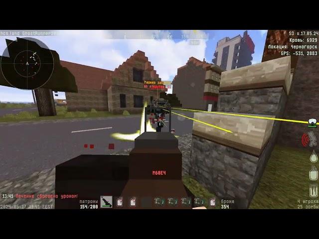 HCS #ShootWave #hcs #читы