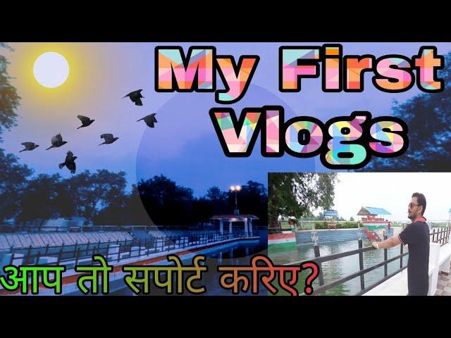 My First Vlogs | ShobhaRam Vlogs | First Vlogs | #myfirstvlog