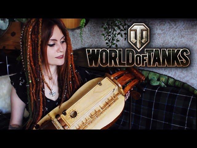 World of Tanks - Studzianki (Gingertail Cover)