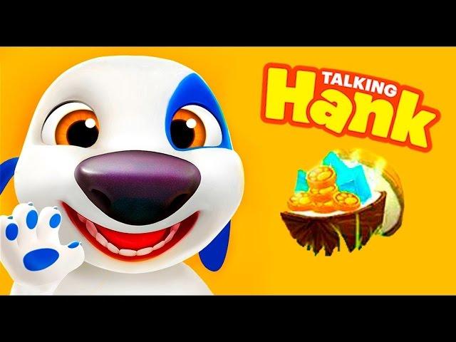 МОЙ ГОВОРЯЩИЙ ХЭНК #25 Детский игровой мультик для детей! My Talking Hank