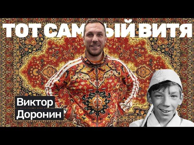 ️#35 Виктор Доронин триатлонец.Как попасть на Кону 3 раза.