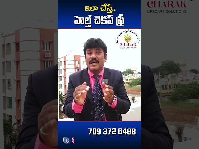 Free Health Checkup Secret : Charak Lifecare Solutions
