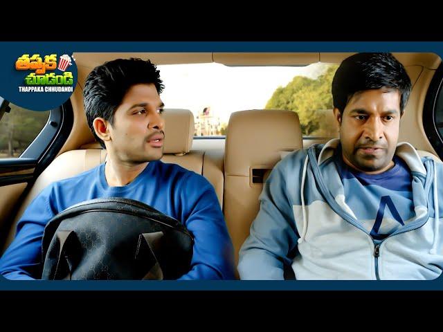 Allu Arjun And Vennela Kishore Telugu Full Comedy Scene | @ThappakaChudandi9