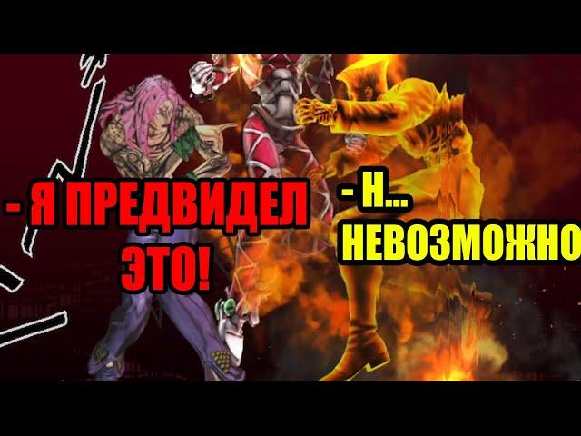 ЧТО БУДЕТ ЕСЛИ СКИПНУТЬ ВЗРЫВ? - Биззарки в JoJo All Star Battle R