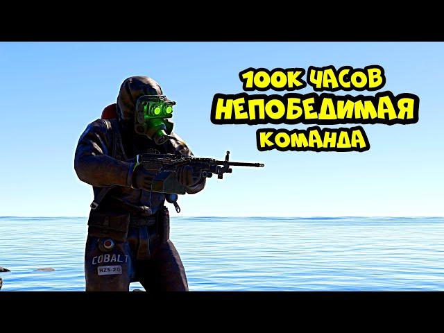 КЛАН ПРИЛЕТЕЛ НАС РЕЙДИТЬ! НО КАРАТЕЛИ ВЕРНУЛИСЬ(стрим) в РАСТ/RUST