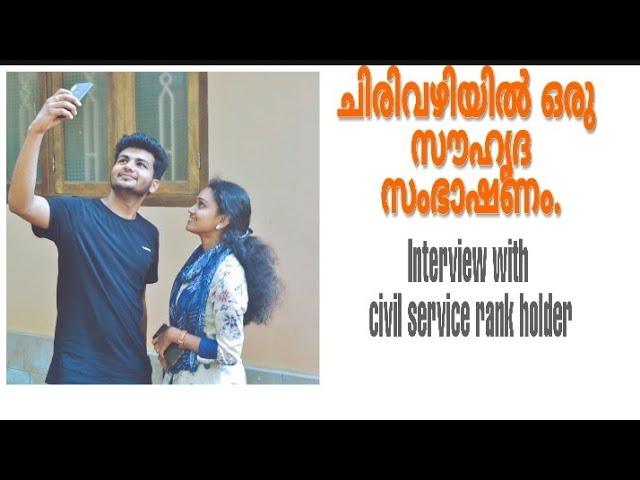 Interview with Nidhin Raj | Civil service Rank holder