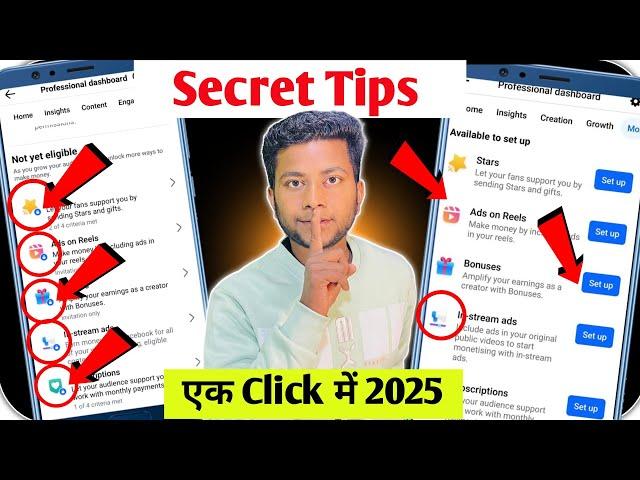 एक Click में सभी Tools Enable facebook |Facebook monetisation Tools Lock  ko unlock kaise karen ️