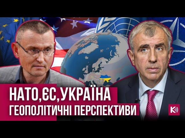 Україна на глобальній арені: чи може протистояти викликам?