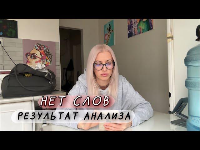 Все таки лишай или нет? Смелый кот сломал иголку.