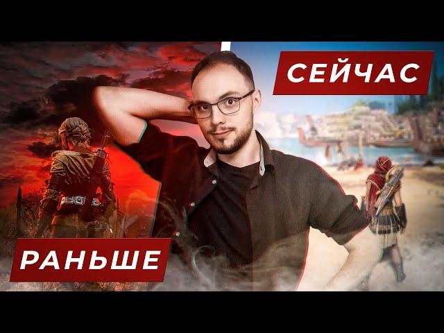 Из-за чего ИГРЫ стали МЫЛЬНЫМИ? [Сглаживание]