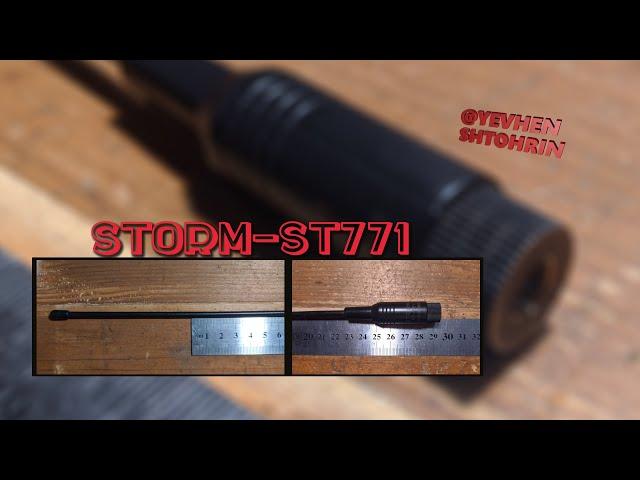 STORM ST-771 144/430MHz (огляд)