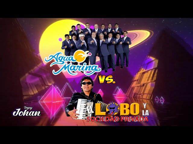 MIX AGUA MARINA VS EL LOBO Y LA SOCIEDAD PRIVADA - DJ Johan sanchez