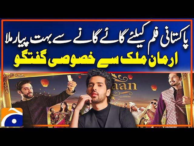 Exclusive interview with Armaan Malik - Murtaza Ali Shah - Geo News
