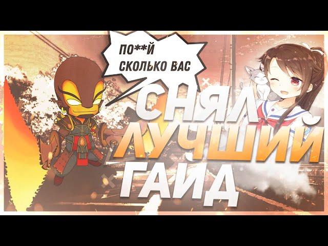 ГАЙД НА ЭМБЕР СПИРИТА ПАТЧ 7.31d Как играть на EMBER SPIRIT ДОТА 2 / DOTA 2