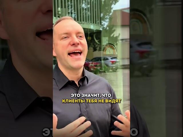 1000 ОБЪЯВЛЕНИЙ НА АВИТО А КЛИЕНТОВ НЕТ | ПЕРЕХОДИ В ЗАКРЕП #тороповпро #авито #бизнес #авитолог