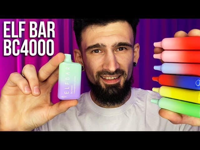 ELF BAR BC4000 -МЕНЬШЕ, НО БОЛЬШЕ!