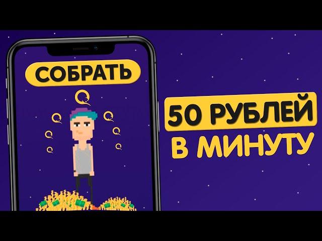 ЛАЙТОВЫЙ ЗАРАБОТОК В ИНТЕРНЕТЕ БЕЗ ВЛОЖЕНИЙ