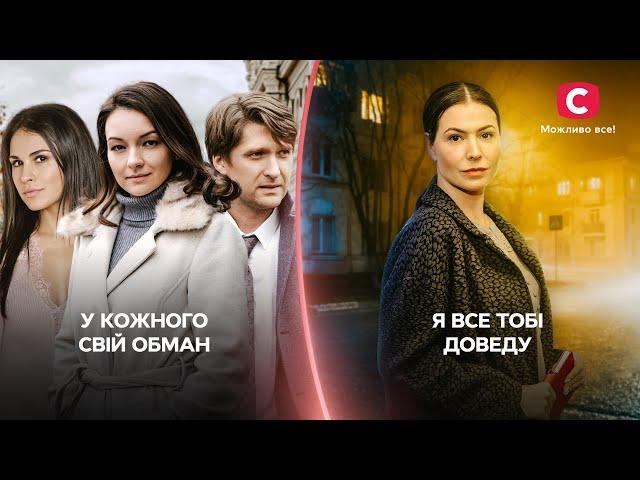 КРИМИНАЛЬНЫЕ МЕЛОДРАМЫ, КОТОРЫЕ ПОЛЮБИЛИ МИЛЛИОНЫ | ДЕТЕКТИВНЫЕ СЕРИАЛЫ | ПСИХОЛОГИЧЕСКИЕ ТРИЛЛЕРЫ