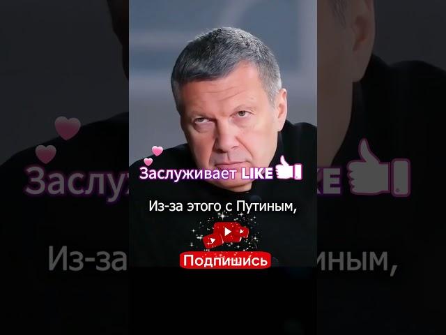 Лукашенко, Соловьев и Путин — Взрывная пародия RYTP! 